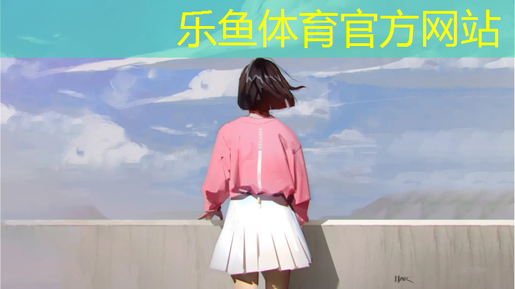 介绍幼儿网球网